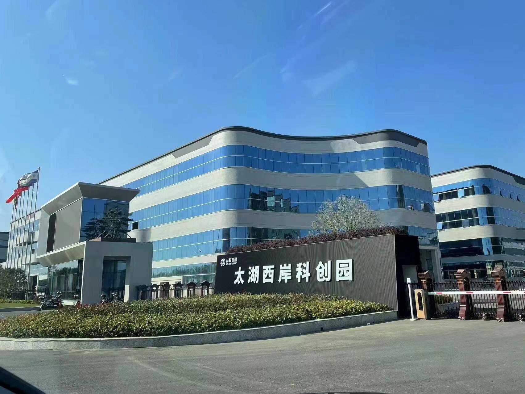 廠貌-1